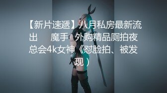 漂亮可爱学妹放学后穿着校服做爱，表面乖巧的萌妹子背地里是个小骚货，大长腿少女清纯与风骚并存 (1)