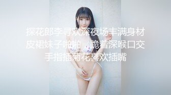 调教淫荡骚女友，全程露脸白丝情趣扒光了吃那玩逼