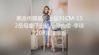 搞怪女友不够用 多次约泡嫩妹子 小仙奶口活啪啪