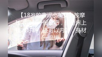 偷拍大神第三只眼未流出 再探广州温泉会所更衣室妹子都这么高大了还要妈给脱裤子