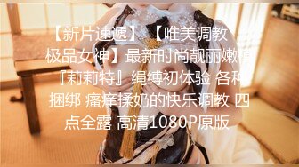 【新隐喻抄底】NYYCD-001 嚼口香糖的红衣分叉群美女