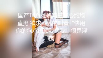 STP26953 蜜臀巨乳 极品网红俏脸劲爆酥乳网红欲姐▌驯鹿▌镜前性爱大肉棒后入激怼 霸气爆射浇淋圆硕蜜乳