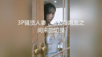 5/12最新 姐无法抵挡揉捏肉体亲吻添吸把大长腿扛起来压上去啪啪VIP1196