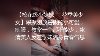 《反_差骚女私_拍㊙️泄密第二期》露脸清纯学生妹【允儿】自拍大量淫荡视频卖钱花~小区内、停车场脱光紫薇、啪啪各种骚操作 (9)