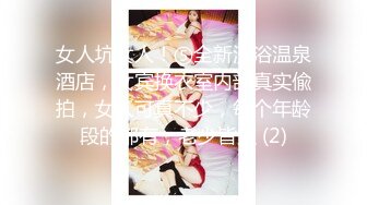 ❤️白瘦小萝莉❤️“想上厕所” “在这尿吧” 05高中反差萝莉， 无套后入嫩白屁股。 事后解释了很久什么是潮吹 (3)