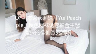 《极品女神反差泄密》万狼求购网红可盐可甜清纯萝莉系美少女lewd私拍第二季，啪啪多水蜜穴SM调教纯纯人形小母狗 (13)