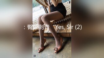 推荐 Onlyfans精致小姐姐 smilewgray 鲜嫩白虎穴 露脸私拍视图福利 (2)