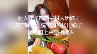 2023❤️最变态厕拍大神夜市女厕偷拍❤️直播卖冰粉妹子 拍完逼逼隔着门板喊话把妹子整崩溃了大叫非常刺激