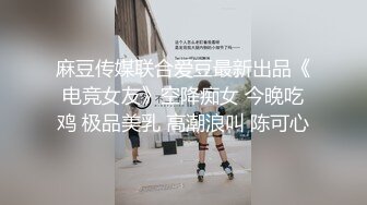 气质顶级美女下海，约炮友开房操逼大秀