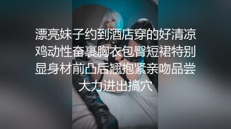 [原創錄制](sex)20240201_飞霓秘书