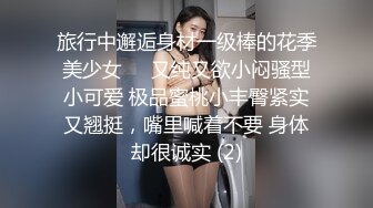 甜美少女和炮友开房操逼！摸奶扣穴调情！69姿势掰开舔逼