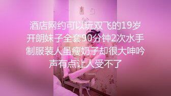 推特PUA大神【沈峤】调教口爆喜欢吃精的萝莉型露脸嫩妹，太母狗了