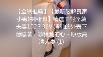 TMP0030 李娜娜 淫录 在朋友面前约炮到高潮 天美传媒