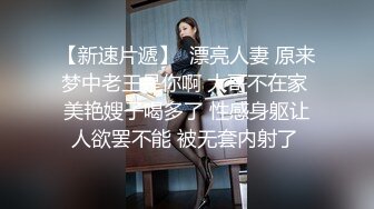 【新片速遞】精选美女走光系列 少妇忘关直播都没反应过来 这么长时间不关播 跟小孩闹的欢了