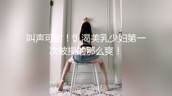 极品短发清爽反差小姐姐❤️露脸性爱口交自拍，教科书式口活堪称天花板