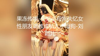 在饮用水中放入性药，漂亮性感美女主动掰开小穴勾引求操