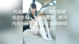 STP25864 玉乳喷张-- 小骚货?? 瑜伽身材，全裸抖音风，叫骚声尖叫起来，敲打着骚逼求爸爸快点肏她！