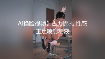 推荐【小狐狸】绝美巨骚~风情骚舞道具自慰~撩到你骨头酥 (2)