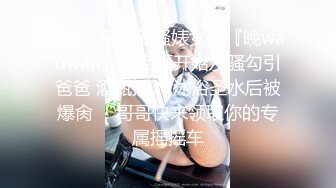 【170cm顶级美腿女神】跳蛋双洞齐塞，网袜高跟鞋翘屁股爆菊，假屌骑坐扣穴大量喷水