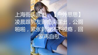 屌哥带着粉丝夜探路边按摩店花了六百块选了个妹子到酒店开房差点被第一家店老板娘套路说修路其他店都关门了