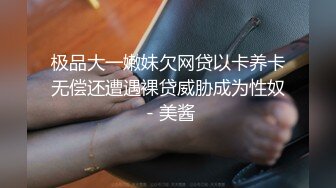 《台湾情侣泄密》台中小有名气的美女模特和眼镜男友啪啪啪遭曝光