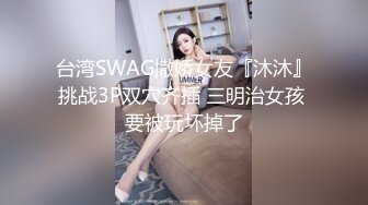 极品美乳尤物 【空姐非非】肉棒狂插滋尿白浆拉丝 揉奶自慰诱惑 更新至6月最新【80v】 (58)