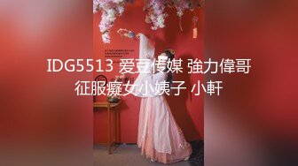 极品小情侣私拍泄密✿清纯小美女被调教成小母狗，青春活力极品玲珑身段前凸后翘，做爱小表情真是一绝