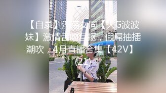 【新片速遞】  小少妇的3P生活，全程露脸先洗澡后啪啪，舔逼的活交给小弟，轮到草逼了大哥先上，各种体位爆草抽插浪叫不止