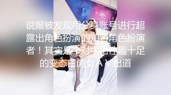  和女神级清秀JK装小姐姐约会 纯纯气质苗条身姿骑身上挑逗滋味很爽 在沙发上就迫不及