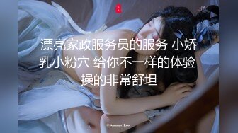  新人王哥专攻00后小骚逼 娇小玲珑乖巧听话