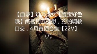 后入骚货细腰美臀