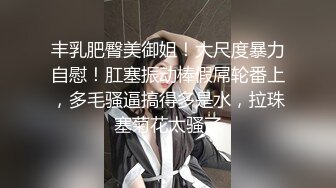 〖窈窕淑女❤️花季美少女〗汉服妹妹 后入体验 无比软糯性感 无家可归的小狗狗有没有主人收留 可爱双马尾学妹服务金主爸爸 (3)