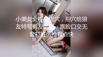 【新片速遞】商场一路跟踪抄底 打街机的美女 小白内遮挡不住她的茂盛黑逼毛