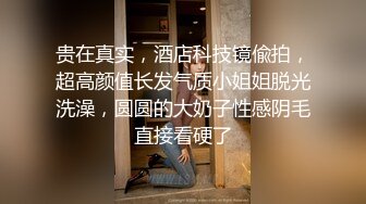 趴窗偷窥邻居大奶少妇洗香香