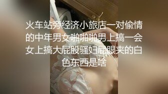 【古月探花】河北小伙家中偷拍自己媳妇，颇有几分姿色，累了一天随意干，连续两炮