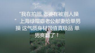 按摩店双飞极品技师小姐妹❤️享受两位极品好姐妹的性福时光 闺蜜被操的奶子摇摇欲坠 从娇喘到淫叫 从害羞到妩媚