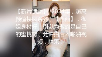 4p之老婆爱女上位，性感腰窝