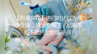 小妹妹白虎的健身教练 听着叫声就非常舒服