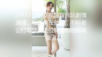 《一步到胃✿直入花心》媚黑骚婊体验终极大黑吊的快乐，欲求不满，花巨资找了2个黑人，把骚妻干的受不了，按着腰被操烂啦