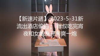 3-17学生妹探花西门庆酒店约操 乖巧粉嫩大一学生妹为抽皮肤最后同意无套