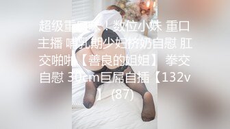 ✨顶级尤物女神✨包臀裙丝袜高跟御姐 嘴里喊着不要 身体却很诚实 爽了以后别提有多乖了 万人求