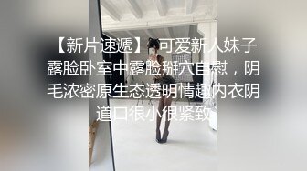 性格温柔外围女神，抠穴手法炉火纯青，粉嫩穴肉清晰可见，花式啪啪各种姿势来一遍