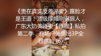 杏吧出品 猥琐眼镜哥老同学相聚 请到家里吃饭 醉后误闯班花水帘洞