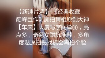 【新片速遞】【光头胖高价双飞】170CM高个骚女，服务周到双女一起舔 ，翘起屁股扭动来操我 ，主动骑乘一前一后，两女轮流这操