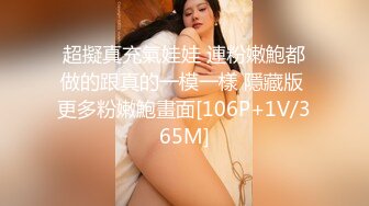 NSFS-073 NTR之湯~ 和客戶旅行時被男人們睡了的妻子 三浦瑠衣