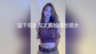 【亲嫂子，原味晓晓夏】 穿各种丝袜 炮机自慰足交口交 各种体位啪啪短视频合集【237v】 (122)