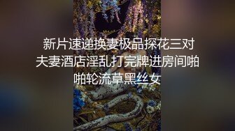 【最爱绿茶婊】金发美腿小骚货，大屌插入大叫喊救命，骑乘爆插受不了，太粗了插得好深