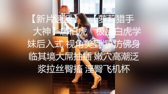 【炸裂 黄播天花板】最新空姐 OL秀，顶流女神Hahaha_ha2，两场国王大哥狂刷金币上万，巅峰之作 (1)