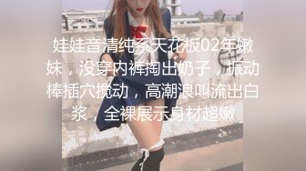 【剧情】清洁工发现鸟洞伸出鸡吧然后帅哥过来口交吃屌,打桩猛操还被医生偷看