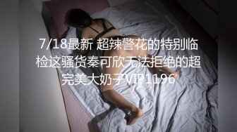  完美颜值甜美小姐姐被两大汉3P各种操，SM红绳捆绑站立后入，骑脸舔逼妹纸爽了